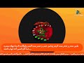 بنادم كتحطو فوق راسك كاينزل بوحدو مكيقدرش على العلو مسكين كاتشدو الدوخة بنادم كتحطو فوق راسك كاينزل بوحدو مكيقدرش على العلو مسكين كاتشدو الدوخة