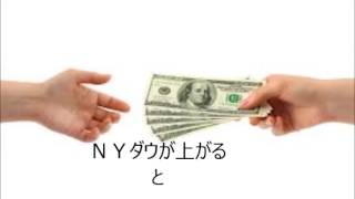 株式価格が上がる時②