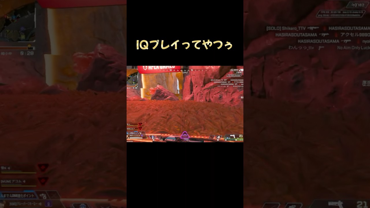 騙されたなぁ #apex #shorts - YouTube