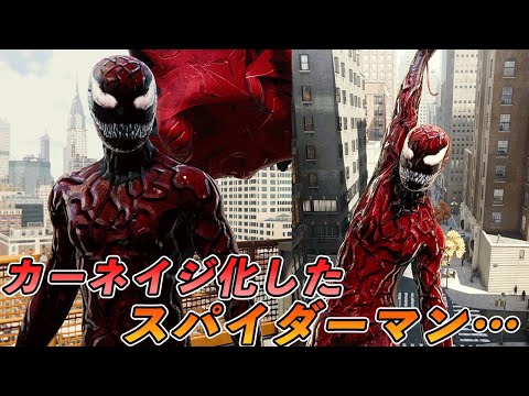 Amazon.co.jp: ヴェノム Venom 23㎝ マーベル フィギュア