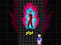 وهذه كانت حقيقة بارادوك Dragonball دراغون بول Goku Dragonballsuper اهميه Dbs انمي Vegeta 
