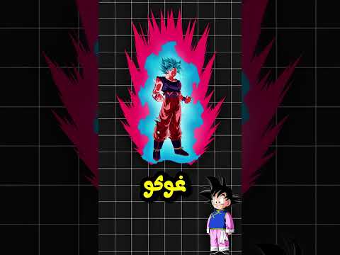 وهذه كانت حقيقة بارادوك Dragonball دراغون بول Goku Dragonballsuper اهميه Dbs انمي Vegeta 