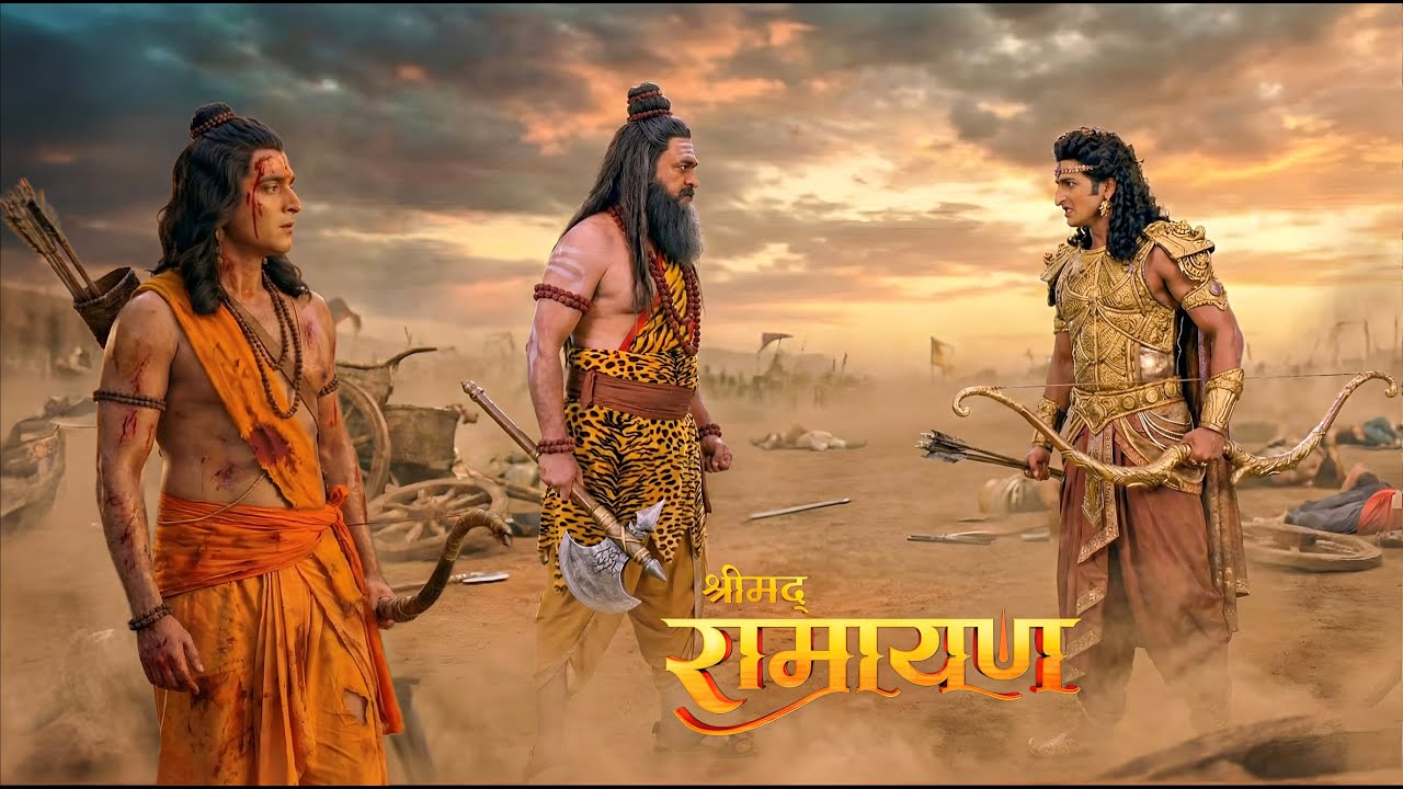 जब श्रीराम पर पड़ा मेघनाद का प्रचंड वार, तभी प्रकट हुए परशुराम|| Shrimad Ramayan