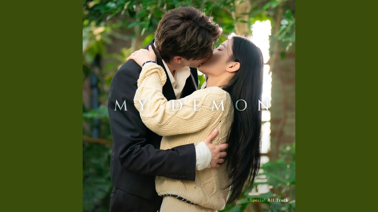 It Is Your Mistake (It Is Your Mistake)