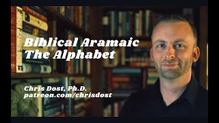 Biblical Aramaic: The Alphabet