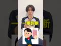 自称一軍の友達に一軍診断させたらまさかの結果に...! #maxfive #マイブ #学校