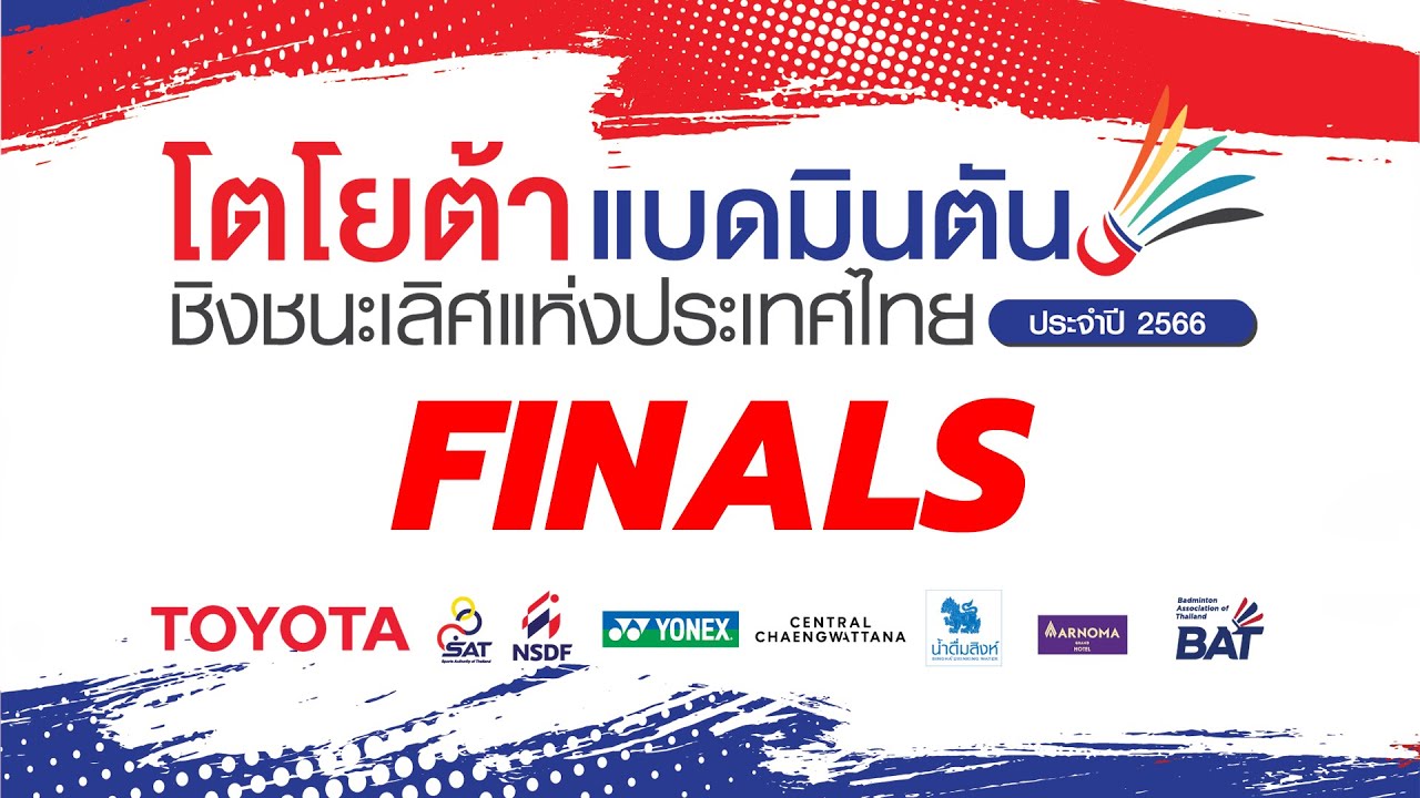 MD - Final - ธนดล พันธ์พานิช  / วชิรวิทย์ โสทน vs พีรัชชัย สุขพันธ์  / พรรคพล ธีระรัตน์สกุล