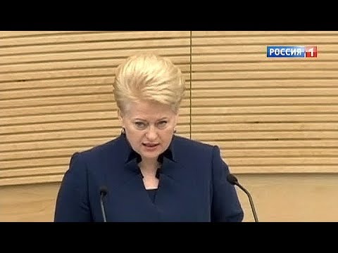 Ненависть к России. Даля Грибаускайте - Куда дальше?