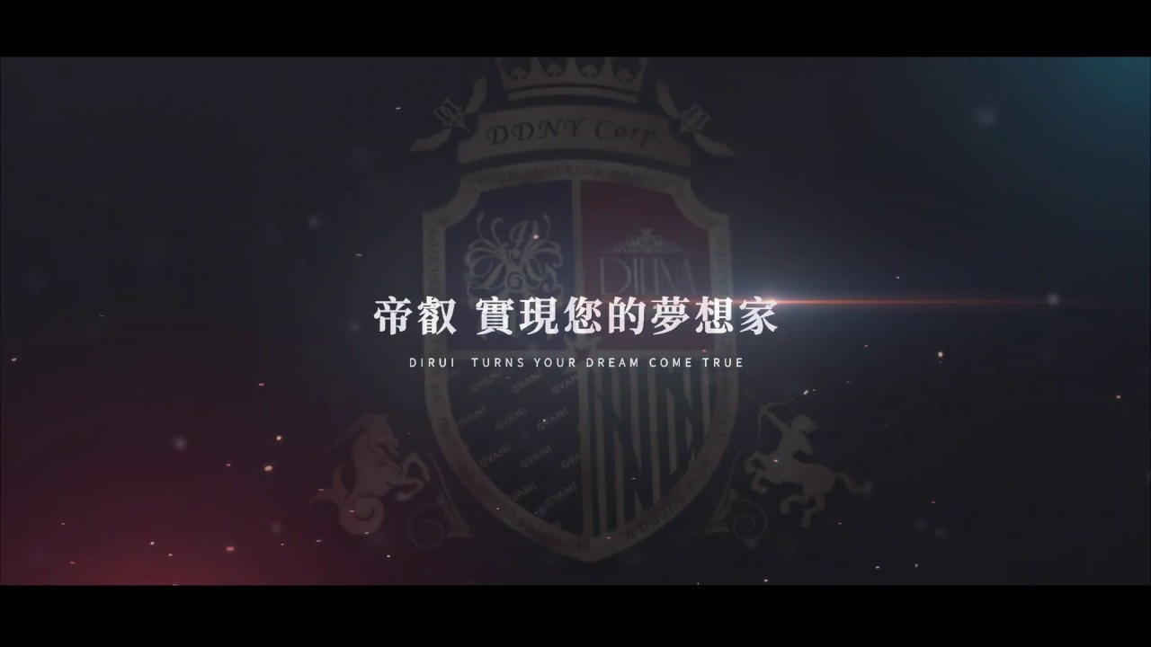 《3D擬真，讓您預見夢想家》