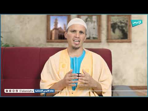 الشيخ عبد اللطيف سلطاني 09 علماء منسيون الموسم الثاني