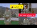 خوسيفينا تستعد ربي معاها و دعواتكم مع خوسيفينا