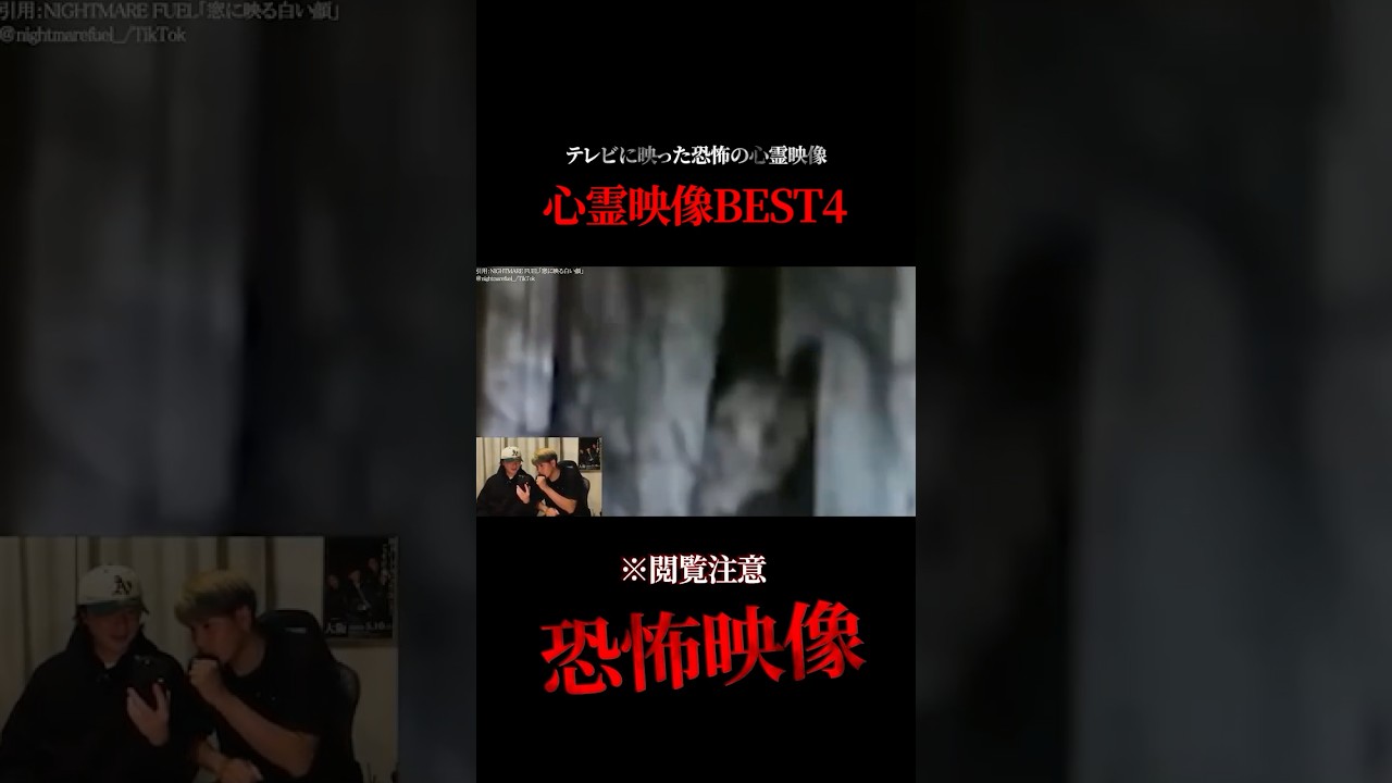 🟩【心霊】被害者の声が全国放送...。テレビに映った恐怖の心霊映像が怖すぎる。心霊映像BEST4!!!!【心霊映像特集】【心霊動画】 #心霊 #恐怖 #ホラー #心霊動画