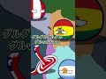 南北アメリカ各国最悪の年 #ポーランドボール #shorts