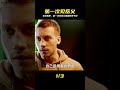 小伙第一次見岳父就要將他干掉,原因竟是女友指使《為何不去死》 #电影 #电影解说 #影视 #影视解说 #剧情
