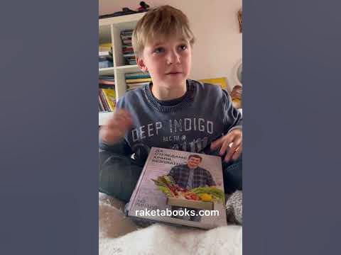 Перфектен подарък за баба ви. Особено ако е запалена градинарка. #книга ...