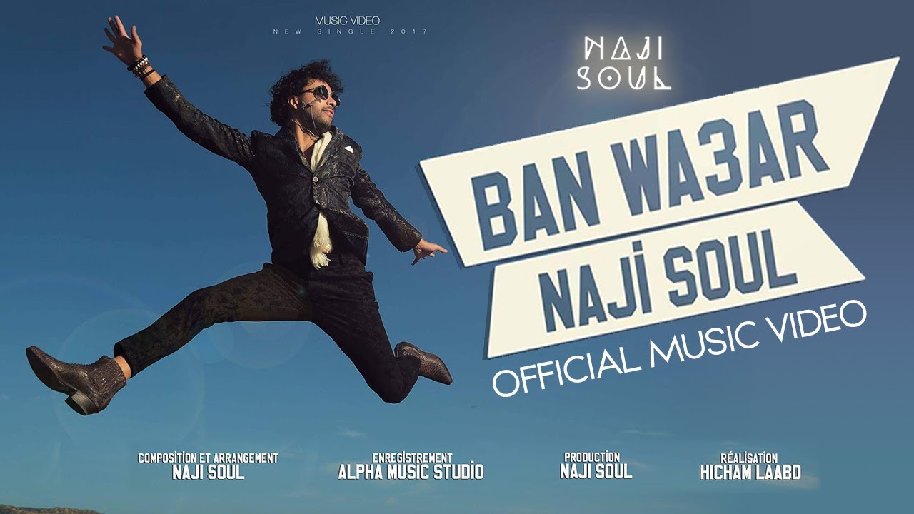 Naji Soul - Ban wa3ar | بان واعر  (Official Music Video)