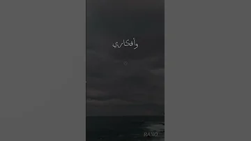 علي جبين سعادتي وأفكاري 