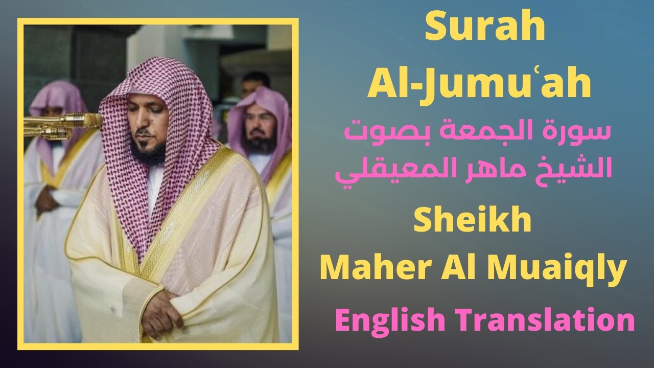 Surah Jumuah Maher Al Muaiqly 