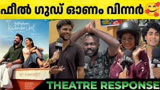 BETHLEHEM KUDUMBA UNIT Review | 1st half Theatre Response | Nivin Pauly | Mamitha Baiju | Girish A D
