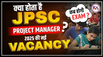 JPSC NOTIFICATION OUT #JPSC PROJECT MANAGER