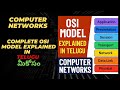 OSI Model Explained in Telugu | 7 Layers of Networking | Computer Networks In Telugu