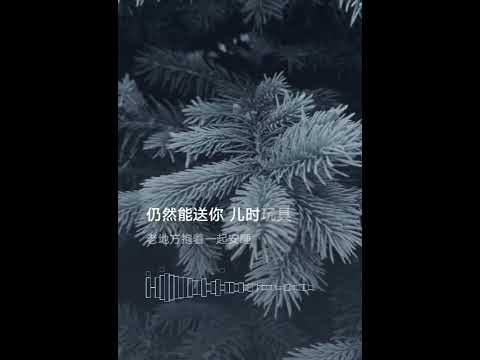 七百年后 — 蔡子伊 伴奏 karaoke