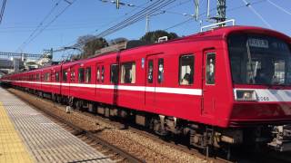 【京急】京急2000形2061F 六浦発車