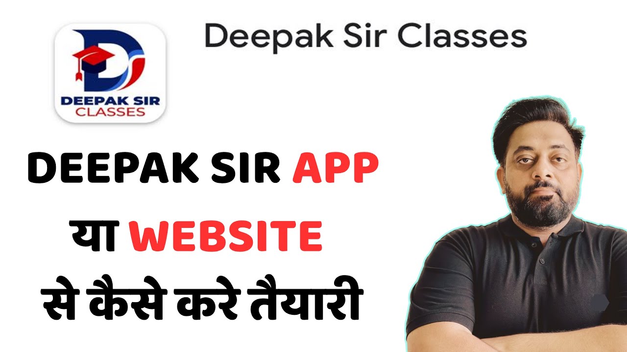 DEEPAK SIR APP या WEBSITE से कैसे करें तैयारी? | UPSC/UPPCS Strategy ...