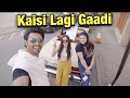 Kaisi Lagi Gaadi | Exotic Cars In USA | Sports Cars In America