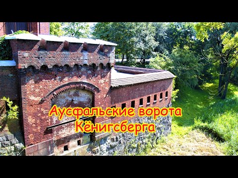 Video: Mystiske Legender Fra Kaliningrad - Alternativ Visning