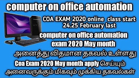 COA EXAM 2020 computer on office automation online class May month    Private candidate apply online