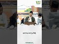 Pulang Bukan Berarti Selesai: Tugas Santri yang Sebenarnya Baru Dimulai || Gus Kautsar