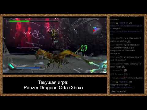 Видео: Прохождение Panzer Dragoon Orta. День 2.