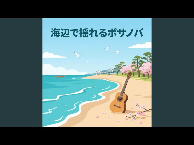 青い水平線 - YouTube