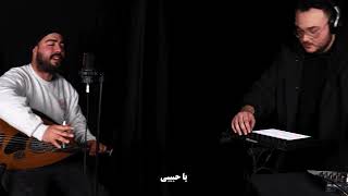 Nick Dagher - Habibi Ft.muayad Al-Hilow - Performance