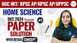 UGC NET/RPSC AP/HPSC AP/UPPSC 2025 | UGC NET Home Science Dec 2024 Paper Solution | JRFNiti