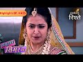 Sasural Simar Ka Roli Cannot Accept That Simar Is Gone Highlights 