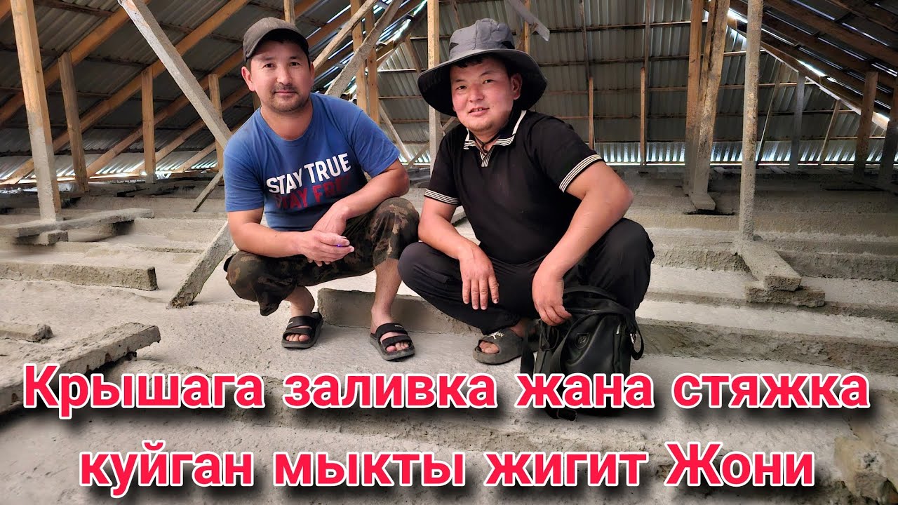 Пеназаливка жана стяжканы мыкты куйган жигит Жони Красавчик