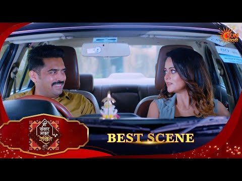 Mee Sansar Majha Rekhite | मी संसार माझा रेखि | Best Scene | 26 Sep 2026 | MarathiSerial|SunMarathi
