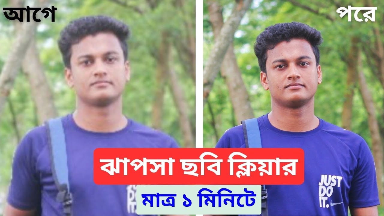 How To Convert Low Quality How To Convert Low Quality