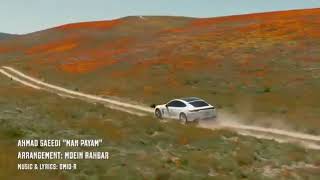 Ahmad sayedi man payam 😘 ❤️ 😍