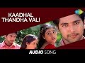 Jayam  kaadhal thandha vali song  jayam ravi sadha gopichand senthil