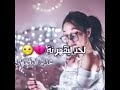 متونس أو مرتاح لاحد يغثني