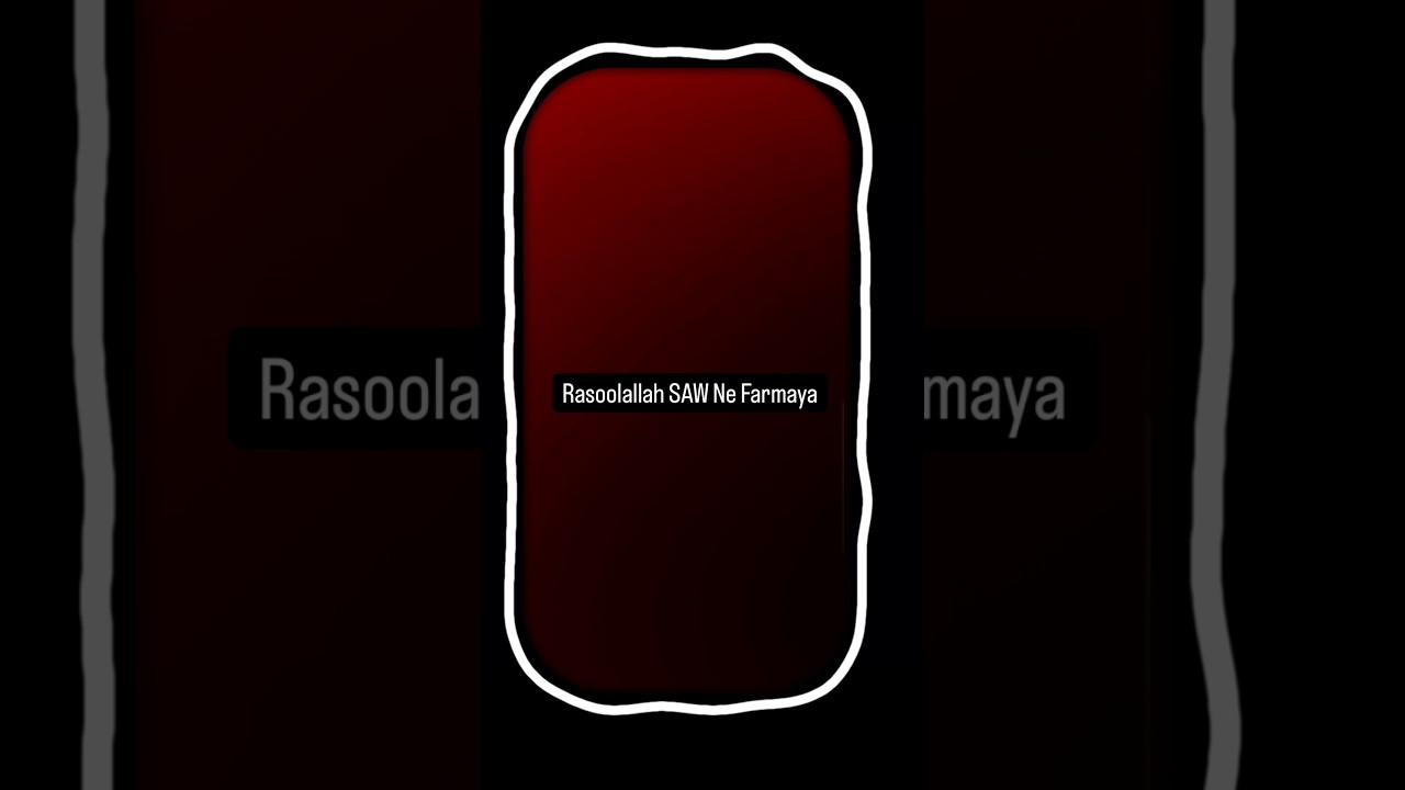 Insaan Rab ke Qareeb Kab Hota Hai?