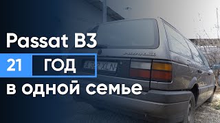 КУПИЛИ НАРОДНЫЙ АВТОМОБИЛЬ – VW PASSAT