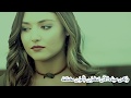 ابكي يا قلبي حياة مراد مترجمة للعربية   