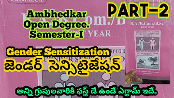 Gender Sensitization Part-2 #gendersensitization #opendegreesemester1 #opendegreegendersensititaion