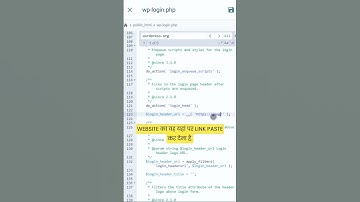 😲 QUICKLY WordPress Admin Login Screen Logo Link WordPress.ORG कैसे Change करे  ? #shorts  #wp