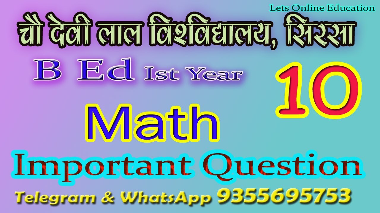 Teaching of Mathematics | Important Question | B Ed Ist | CDLU Sirsa | September 2021