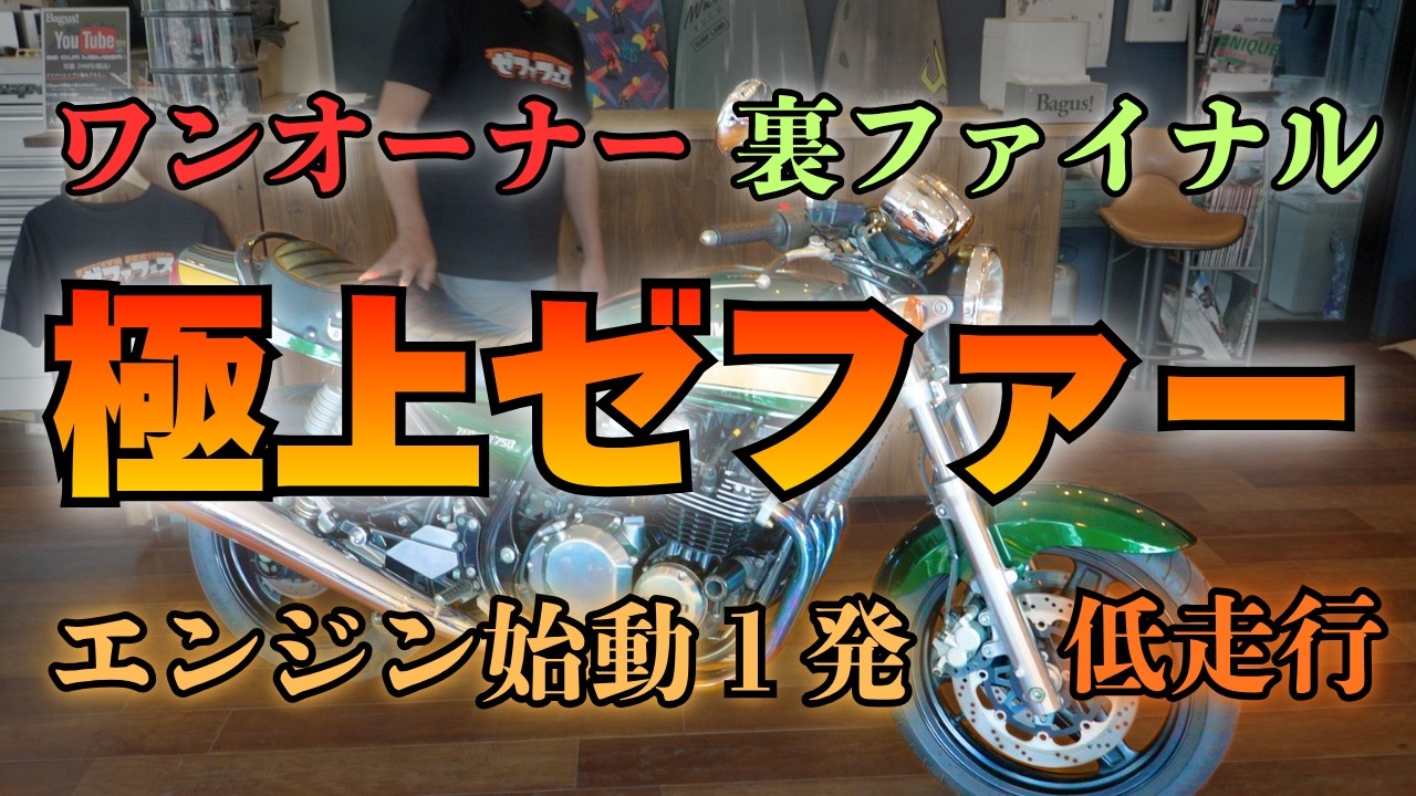 BLOG - Bagus! motor cycle